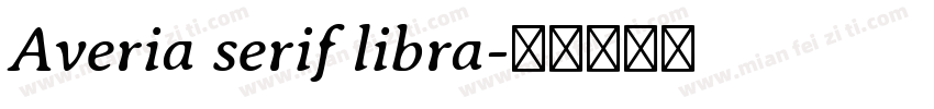 Averia serif libra字体转换